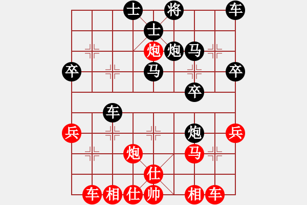 象棋棋譜圖片：許淑蘋(píng)(5r)-勝-qukekekeke(5r) - 步數(shù)：30 