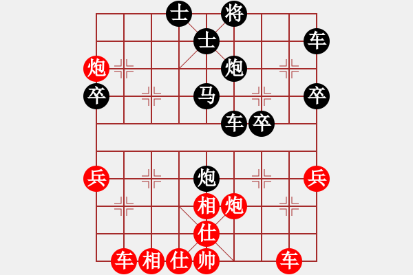 象棋棋譜圖片：許淑蘋(píng)(5r)-勝-qukekekeke(5r) - 步數(shù)：40 