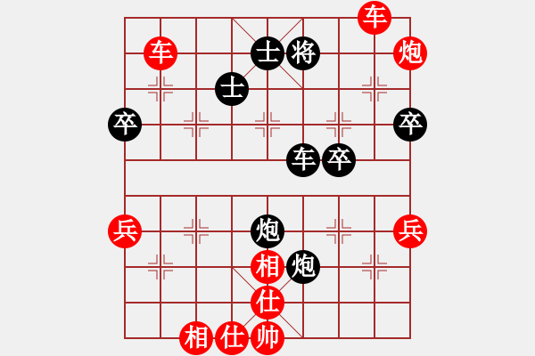 象棋棋譜圖片：許淑蘋(píng)(5r)-勝-qukekekeke(5r) - 步數(shù)：50 