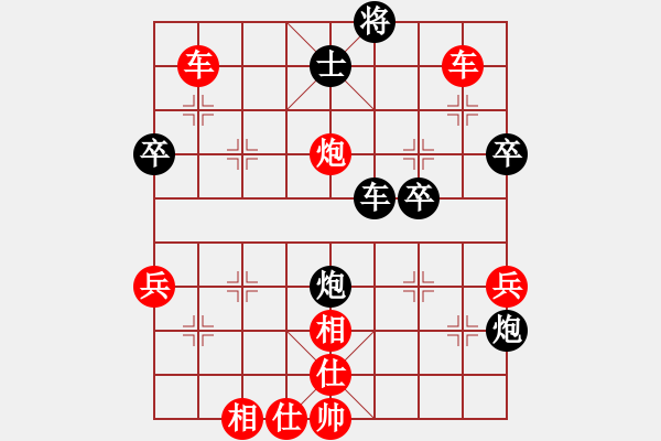 象棋棋譜圖片：許淑蘋(píng)(5r)-勝-qukekekeke(5r) - 步數(shù)：60 