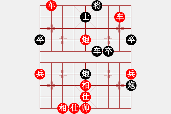 象棋棋譜圖片：許淑蘋(píng)(5r)-勝-qukekekeke(5r) - 步數(shù)：61 