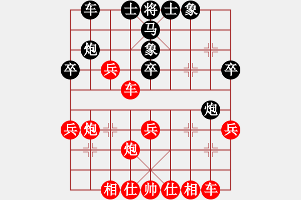 象棋棋譜圖片：你會喜歡的[387775643] -VS- 仰以殊觀[1730298088] - 步數(shù)：39 