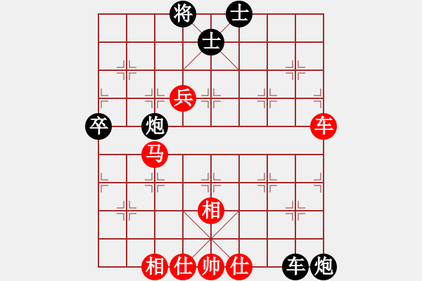 象棋棋譜圖片：手機(jī)版象棋小巫師（設(shè)置：專業(yè)）VS快樂布衣 - 步數(shù)：100 