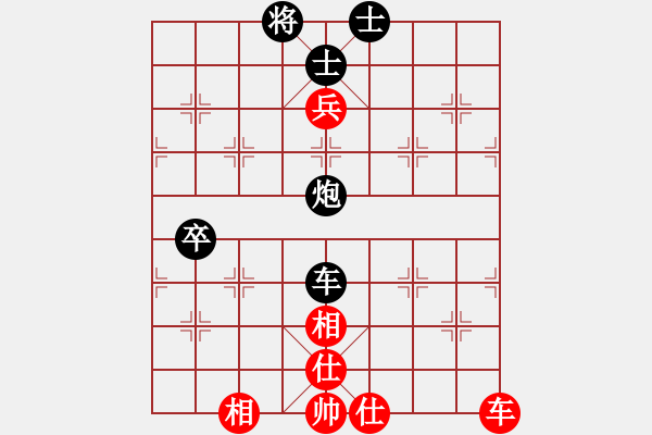 象棋棋譜圖片：手機(jī)版象棋小巫師（設(shè)置：專業(yè)）VS快樂布衣 - 步數(shù)：110 