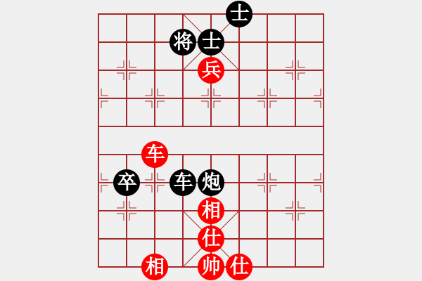 象棋棋譜圖片：手機(jī)版象棋小巫師（設(shè)置：專業(yè)）VS快樂布衣 - 步數(shù)：126 