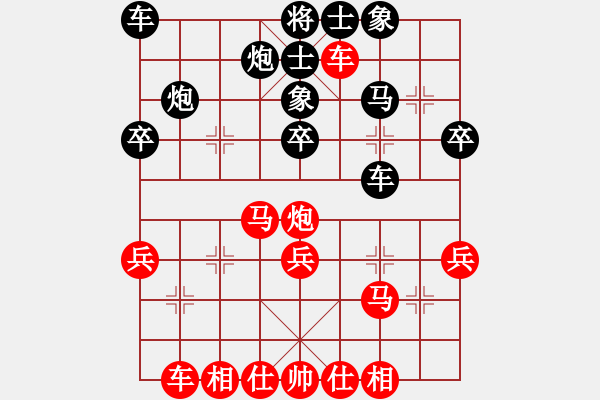 象棋棋譜圖片：手機(jī)版象棋小巫師（設(shè)置：專業(yè)）VS快樂布衣 - 步數(shù)：40 