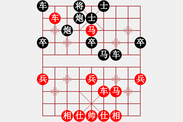 象棋棋譜圖片：手機(jī)版象棋小巫師（設(shè)置：專業(yè)）VS快樂布衣 - 步數(shù)：50 