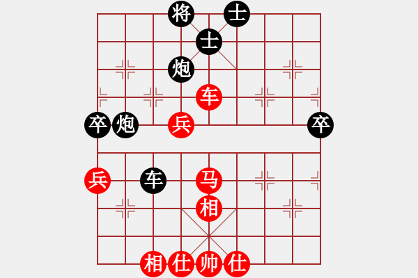 象棋棋譜圖片：手機(jī)版象棋小巫師（設(shè)置：專業(yè)）VS快樂布衣 - 步數(shù)：80 