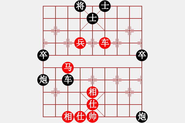 象棋棋譜圖片：手機(jī)版象棋小巫師（設(shè)置：專業(yè)）VS快樂布衣 - 步數(shù)：90 