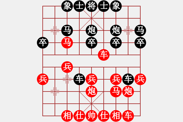 象棋棋譜圖片：duoduohhh(5段)-勝-背譜先生(月將) - 步數(shù)：20 