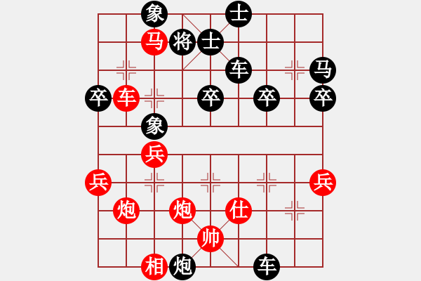 象棋棋譜圖片：duoduohhh(5段)-勝-背譜先生(月將) - 步數(shù)：59 