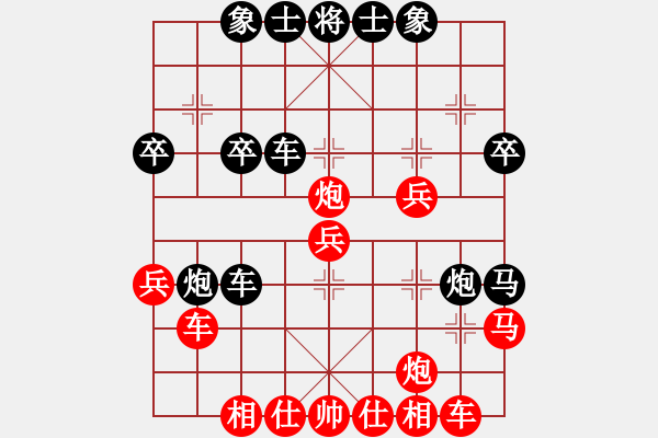 象棋棋譜圖片：玉骨銷魂(北斗)-和-烏蘭哈達(dá)凰(4星) - 步數(shù)：35 