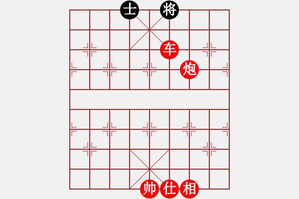 象棋棋譜圖片：棋局-xqfse - 步數(shù)：9 