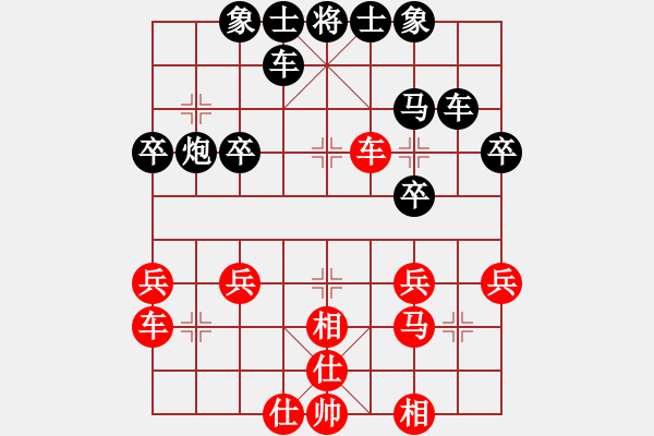 象棋棋譜圖片：日本 田中篤 負(fù) 加拿大 楊曉林 - 步數(shù)：40 