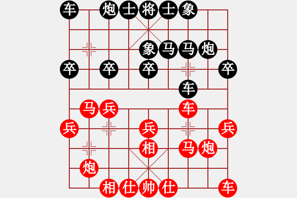 象棋棋谱图片：尤颖钦 先和 王琳娜 - 步数：40 