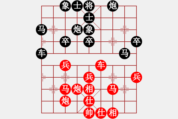 象棋棋譜圖片：tgxuyen(4段)-負(fù)-弈弈忽悠(2段) - 步數(shù)：40 