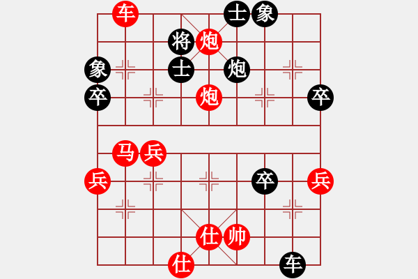 象棋棋譜圖片：棋局-mnywa - 步數(shù)：0 