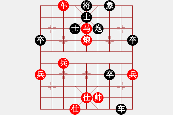 象棋棋譜圖片：棋局-mnywa - 步數(shù)：9 