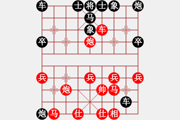 象棋棋譜圖片：炮馬爭雄（二）棄馬陷車之謎P7P8之17.5 - 步數(shù)：30 