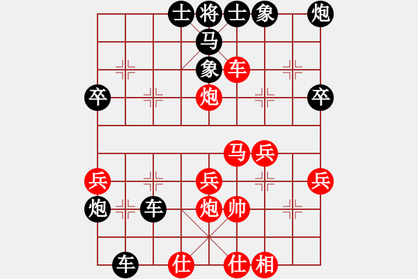 象棋棋譜圖片：炮馬爭雄（二）棄馬陷車之謎P7P8之17.5 - 步數(shù)：40 