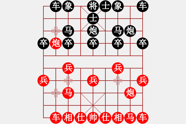 象棋棋譜圖片：山東王再越(5段)-勝-撒馬兒罕(9段) - 步數(shù)：10 