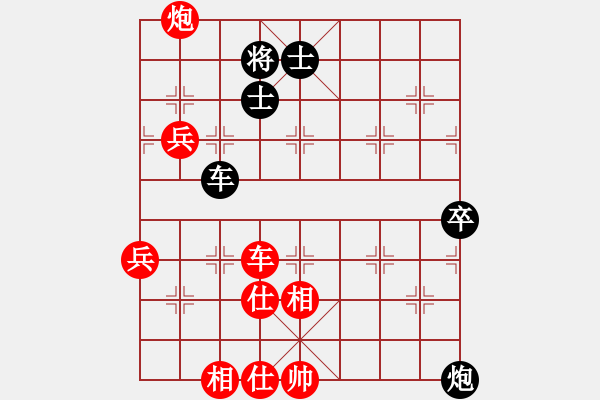 象棋棋譜圖片：山東王再越(5段)-勝-撒馬兒罕(9段) - 步數(shù)：100 