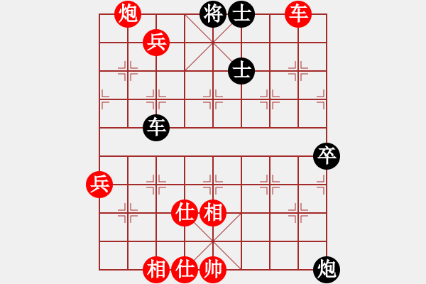 象棋棋譜圖片：山東王再越(5段)-勝-撒馬兒罕(9段) - 步數(shù)：110 