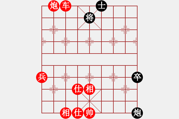 象棋棋譜圖片：山東王再越(5段)-勝-撒馬兒罕(9段) - 步數(shù)：120 