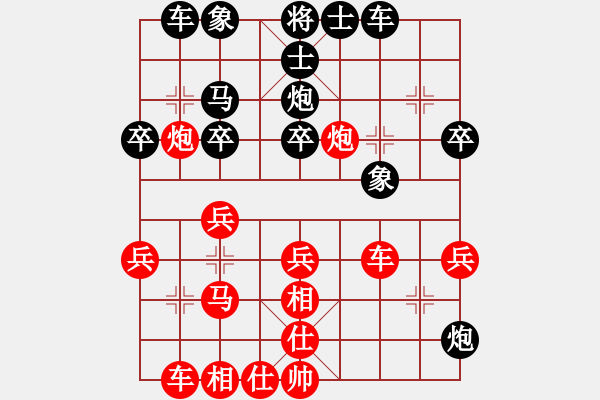 象棋棋譜圖片：山東王再越(5段)-勝-撒馬兒罕(9段) - 步數(shù)：30 