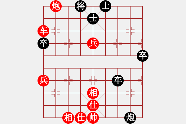 象棋棋譜圖片：山東王再越(5段)-勝-撒馬兒罕(9段) - 步數(shù)：70 