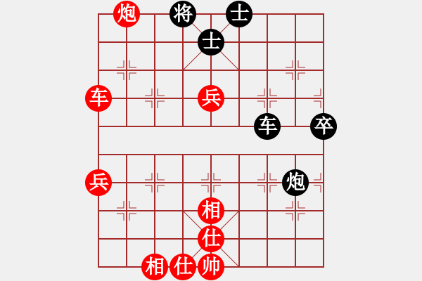 象棋棋譜圖片：山東王再越(5段)-勝-撒馬兒罕(9段) - 步數(shù)：80 