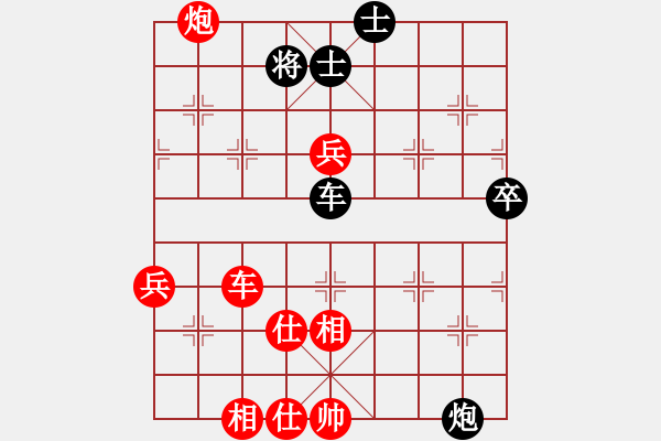 象棋棋譜圖片：山東王再越(5段)-勝-撒馬兒罕(9段) - 步數(shù)：90 