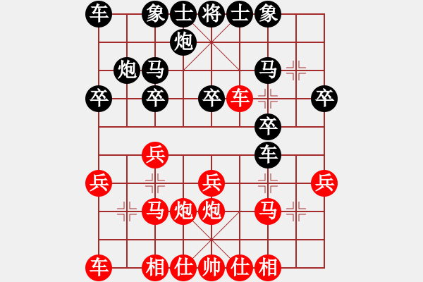 象棋棋譜圖片：20130124B 徐藝萍 先勝 周江洪 于濰坊棋院 - 步數(shù)：20 