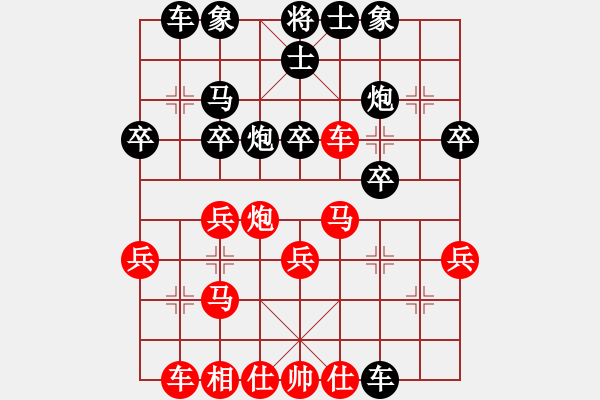 象棋棋譜圖片：20130124B 徐藝萍 先勝 周江洪 于濰坊棋院 - 步數(shù)：30 