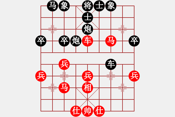 象棋棋譜圖片：20130124B 徐藝萍 先勝 周江洪 于濰坊棋院 - 步數(shù)：40 