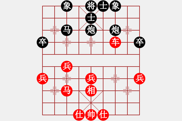 象棋棋譜圖片：20130124B 徐藝萍 先勝 周江洪 于濰坊棋院 - 步數(shù)：47 