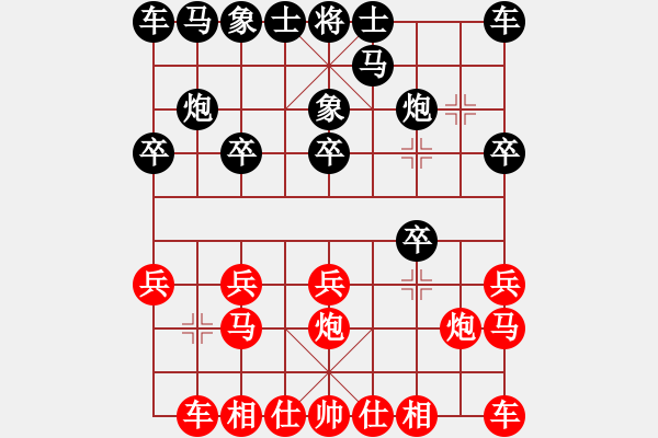 象棋棋譜圖片：苗永鵬     先勝 莊玉庭     - 步數(shù)：10 