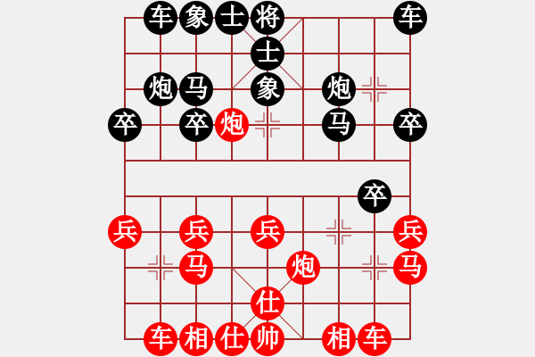 象棋棋譜圖片：苗永鵬     先勝 莊玉庭     - 步數(shù)：20 