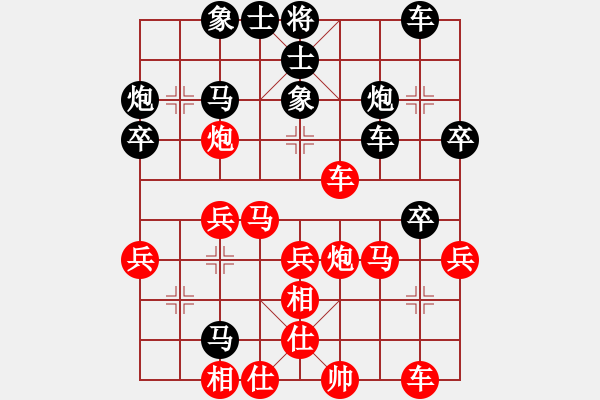 象棋棋譜圖片：苗永鵬     先勝 莊玉庭     - 步數(shù)：40 