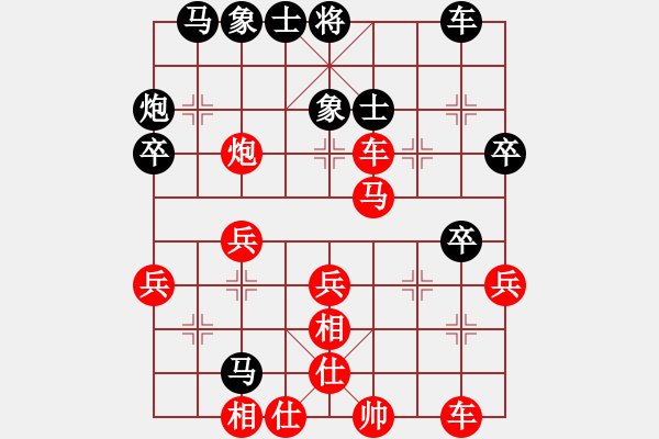 象棋棋譜圖片：苗永鵬     先勝 莊玉庭     - 步數(shù)：49 