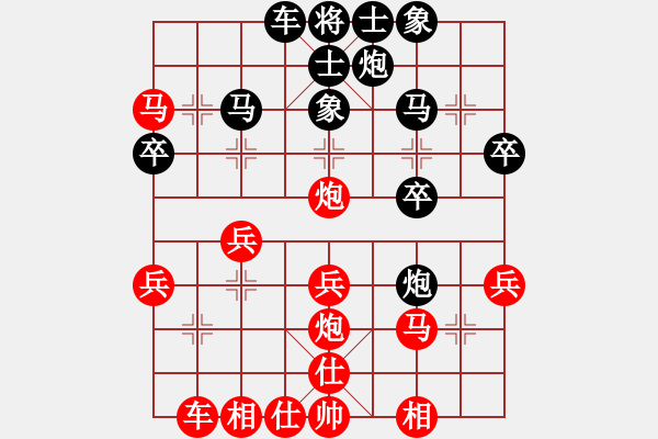 象棋棋譜圖片：推演棋盤[一] - 步數(shù)：30 