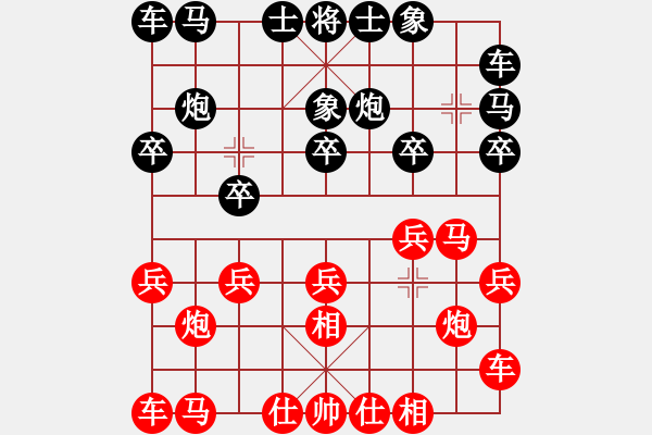 象棋棋譜圖片：cpuzz(5星)-和-以德服人(9星) - 步數(shù)：10 