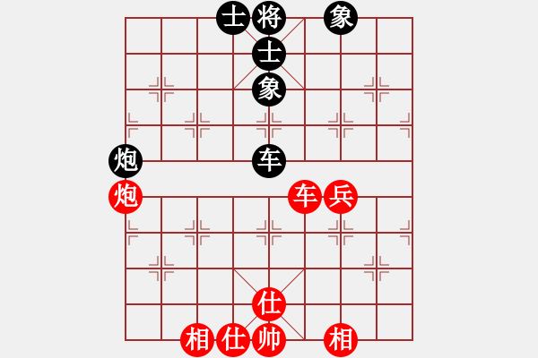 象棋棋譜圖片：cpuzz(5星)-和-以德服人(9星) - 步數(shù)：100 