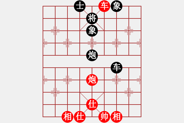 象棋棋譜圖片：cpuzz(5星)-和-以德服人(9星) - 步數(shù)：110 