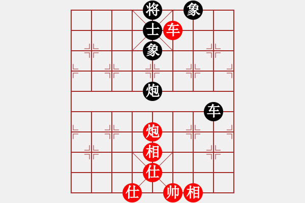 象棋棋譜圖片：cpuzz(5星)-和-以德服人(9星) - 步數(shù)：120 