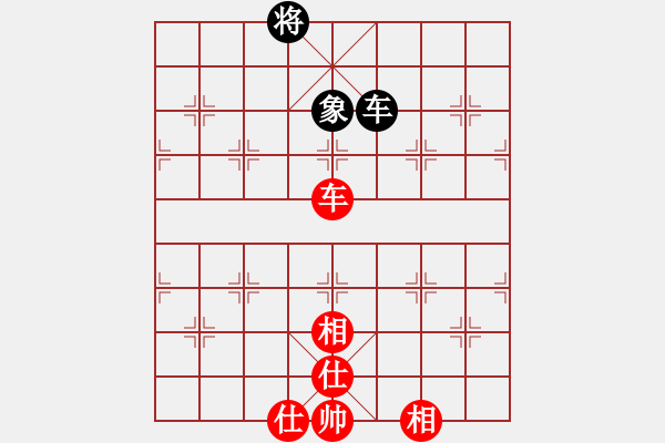 象棋棋譜圖片：cpuzz(5星)-和-以德服人(9星) - 步數(shù)：130 