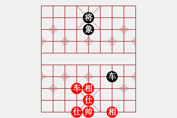 象棋棋譜圖片：cpuzz(5星)-和-以德服人(9星) - 步數(shù)：140 