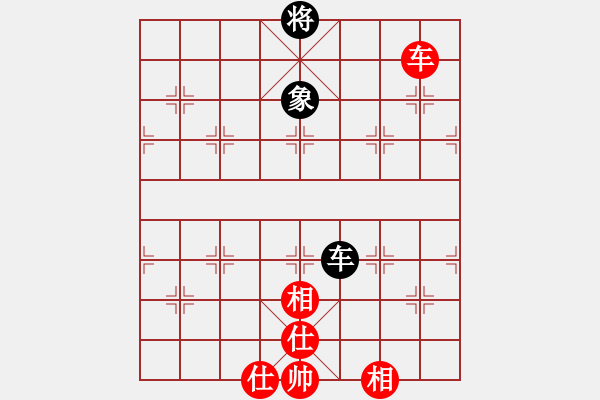 象棋棋譜圖片：cpuzz(5星)-和-以德服人(9星) - 步數(shù)：150 