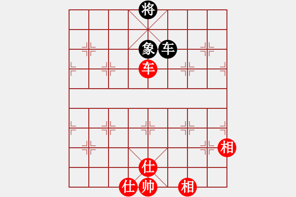 象棋棋譜圖片：cpuzz(5星)-和-以德服人(9星) - 步數(shù)：160 