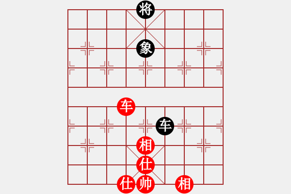 象棋棋譜圖片：cpuzz(5星)-和-以德服人(9星) - 步數(shù)：170 